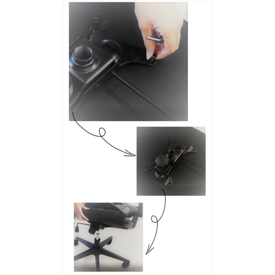 メッシュチェア オフィス 椅子 |  | 06