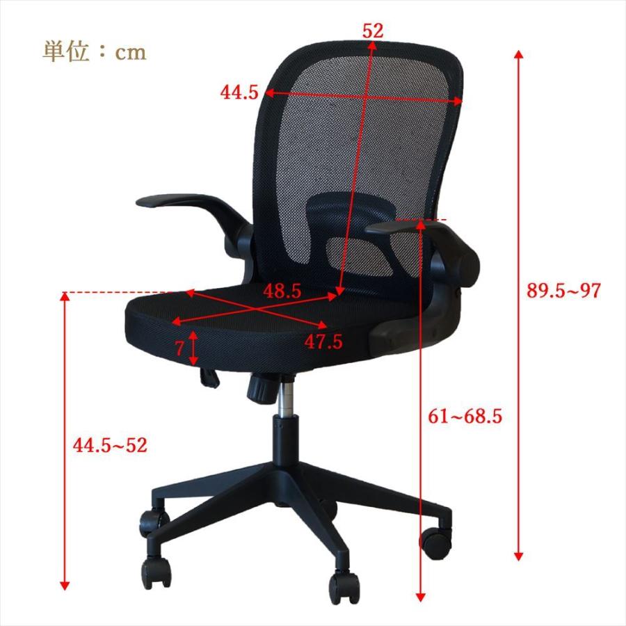 メッシュチェア オフィス 椅子 |  | 09