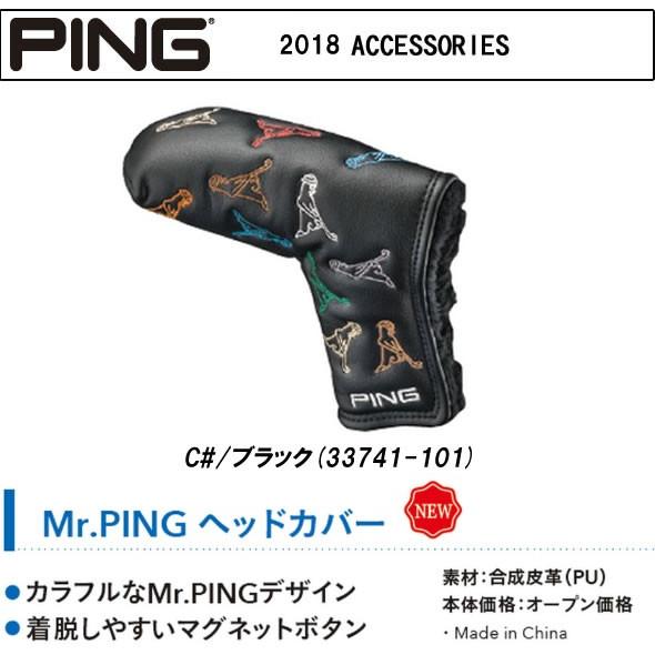 Ping ピン Mr Pingデザインパターカバー ヘッドカバー 18モデル カラー ブラック ピン型 18us Golf Plus 通販 Yahoo ショッピング
