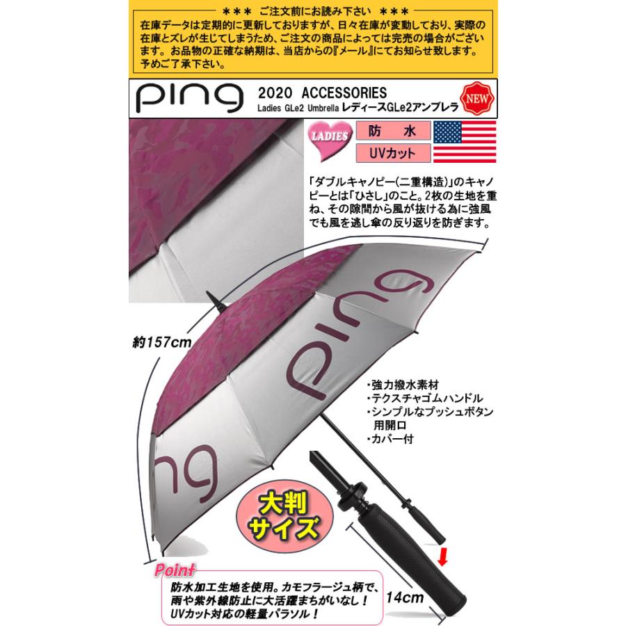 US正規品！ピン PING ゴルフ Ladies GLe2 Umbrella レディースGLe2アンブレラ 傘 2020モデル カラー