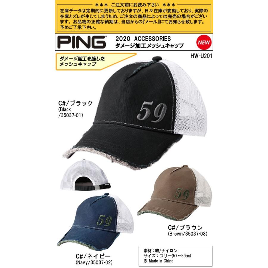 ピン ダメージ加工メッシュキャップ Ping Damage Cap ゴルフ 全3色 Hw U1 sshw U1 Golf Plus 通販 Yahoo ショッピング