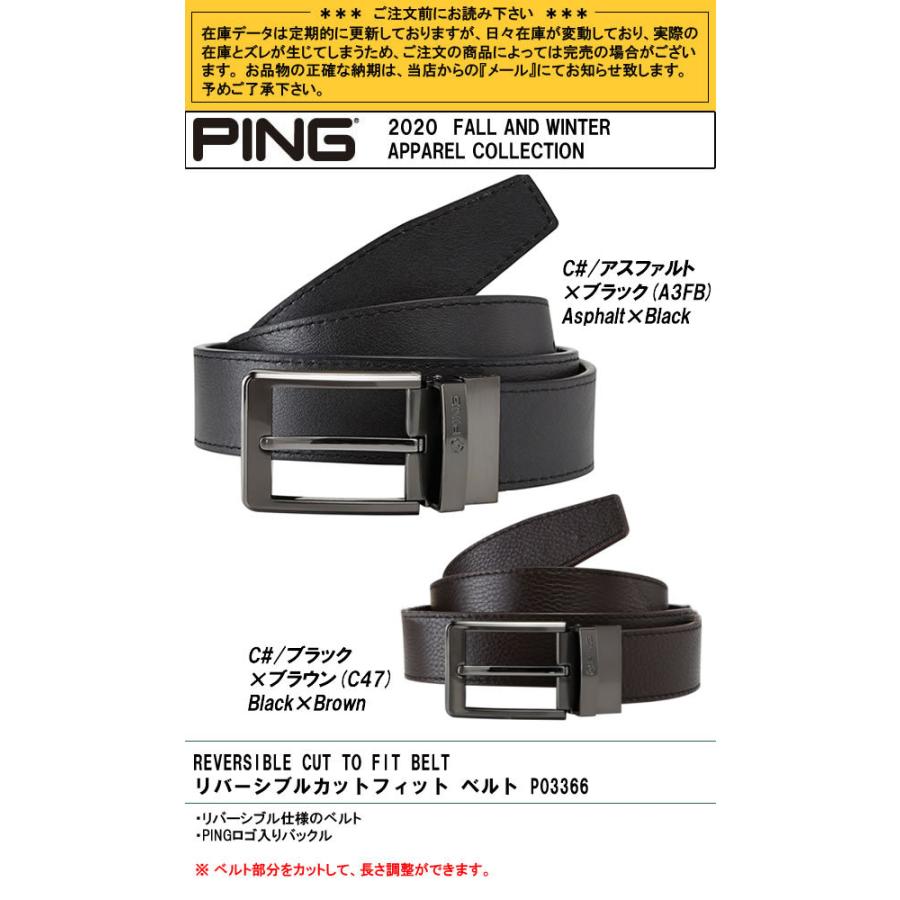 ピン ゴルフ PING リバーシブルカットフィット ベルト REVERSIBLE CUT TO FIT BELT メンズ 全2色 p03366｜gp-store｜02