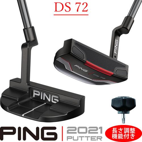 ピン パター DS72 ディーエス72 2021 PING PUTTER ミッド マレット型
