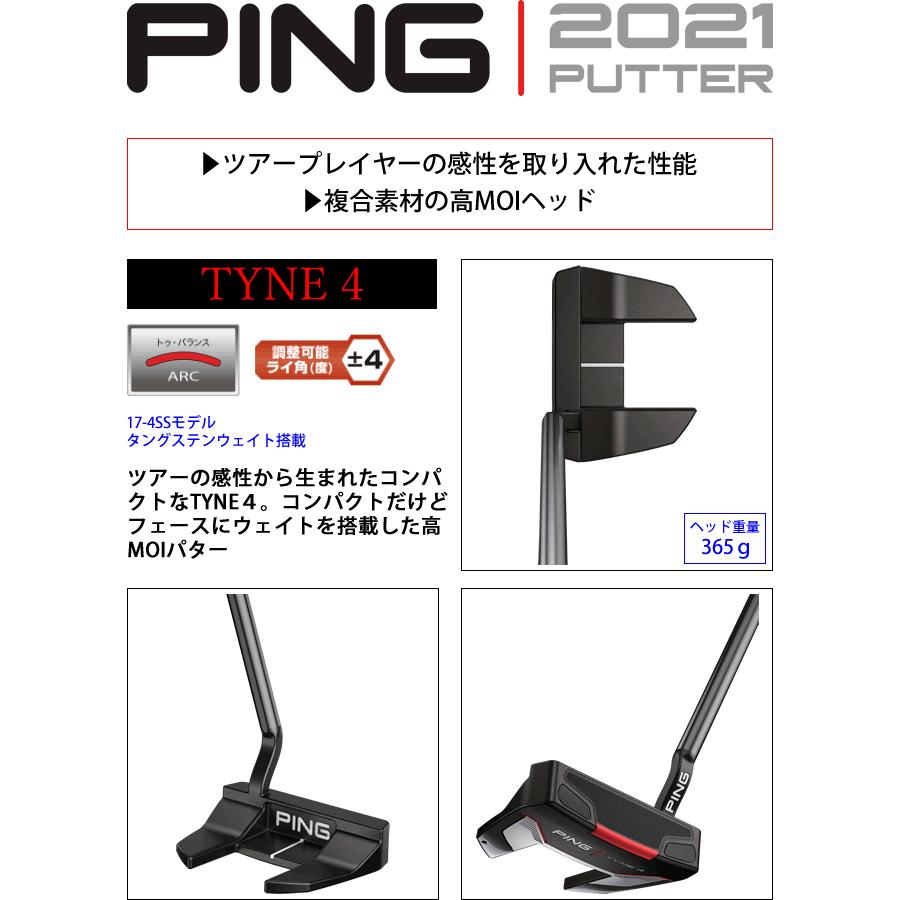 ピン パター 2021 PING PUTTER 長さ固定 右用 34インチ｜gp-store｜06