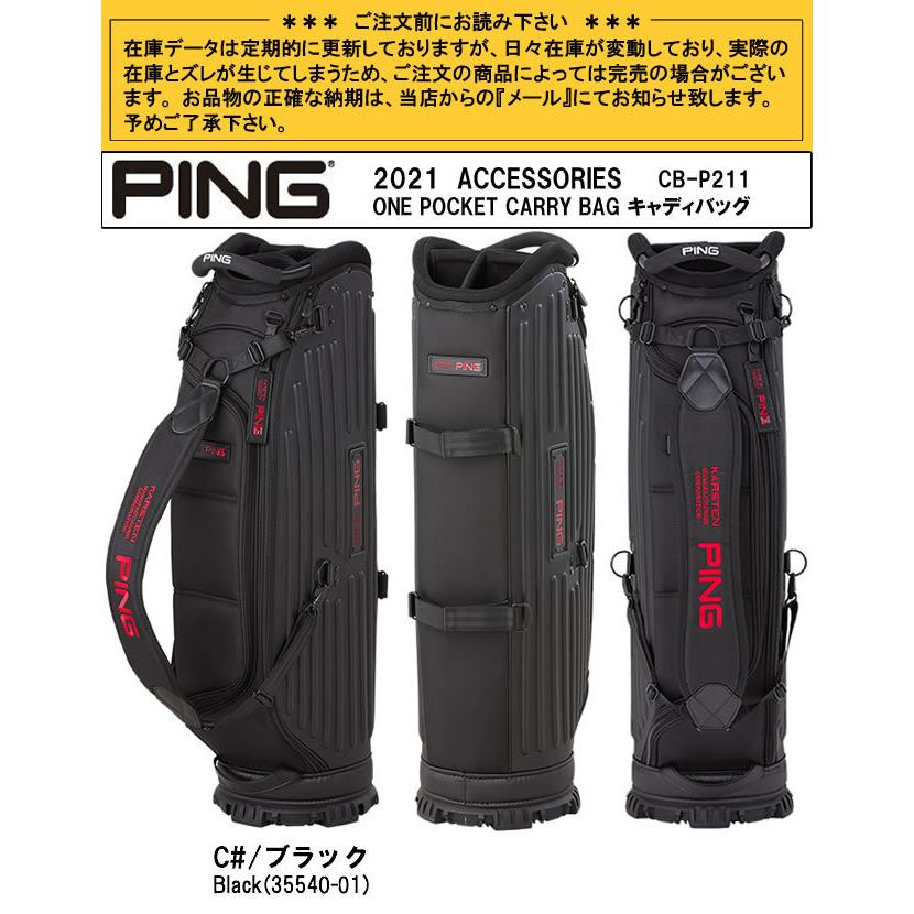 PING ピン ワンポケットカート式キャディバッグ ONE POCKET