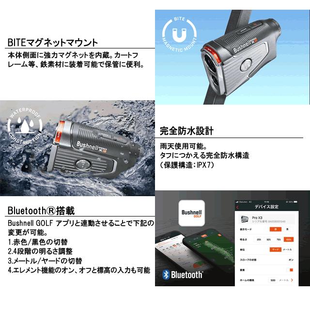 Bushnell ブッシュネルゴルフ Bushnellgolf ピンシーカープロX3