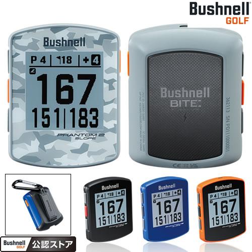 Bushnell phantom 2 ブッシュネルファントム2 ファントム2 スロープ ゴルフ用GPSナビ｜ブッシュネルゴルフ
