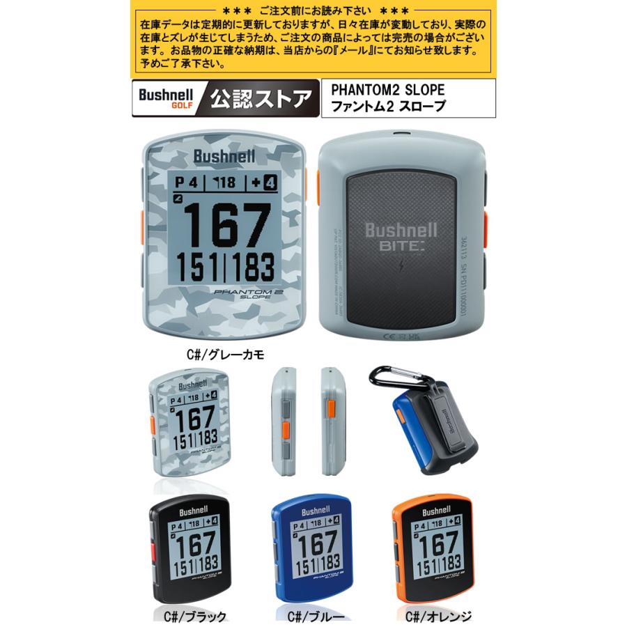 Bushnell ブッシュネルゴルフ Bushnellgolf ファントム2