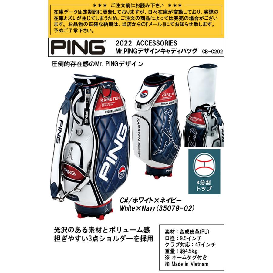 ピン PING カーステン カート式キャディバッグ 9.5型(47インチ対応) CB