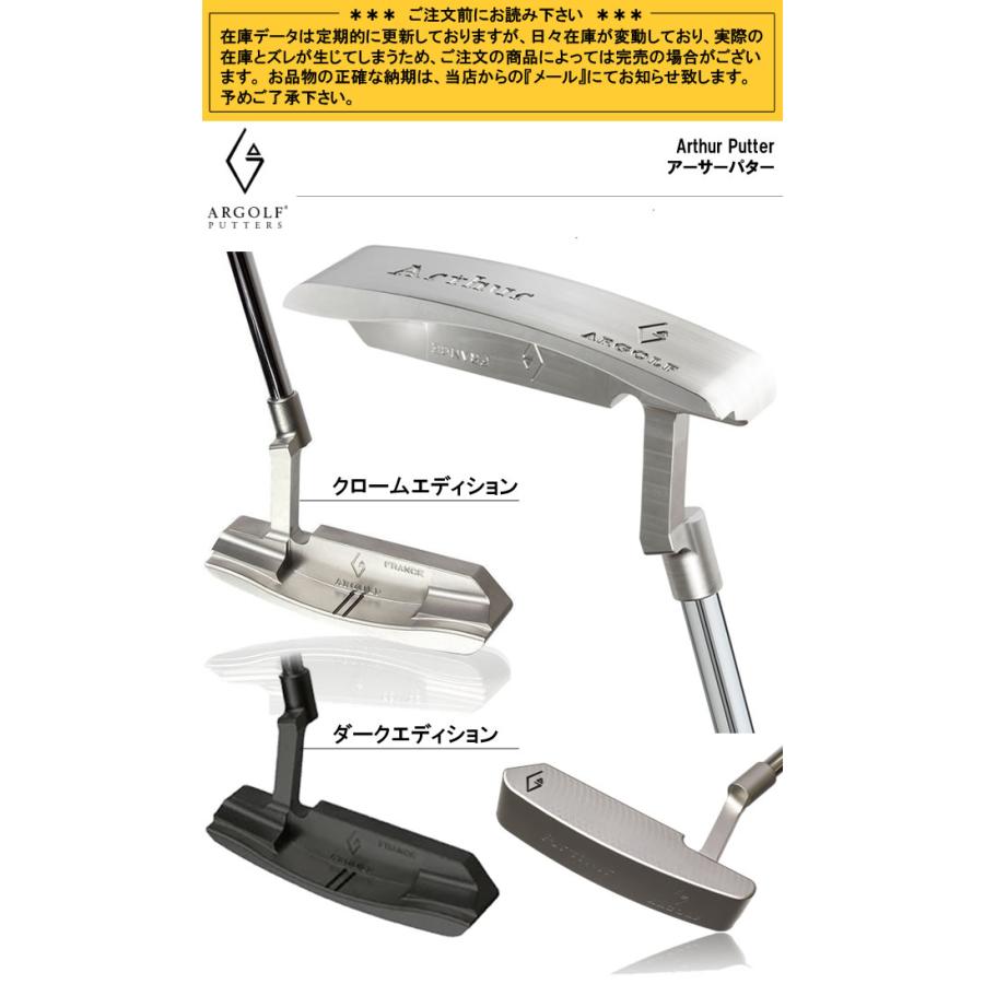 アールゴルフ ARGOLF Arthur Putter アーサーパター ブレード アールゴルフ ARGOLF Arthur Putter アーサーパター ブレード