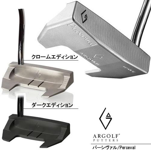 アールゴルフ ARGOLF Percival Putter パーシヴァルパター ハーフ