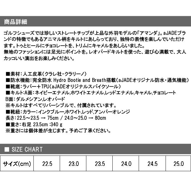 アジェイド AJADE レディース ゴルフシューズ AMANDA aJADE アジェイド スパイクゴルフシューズ ウィメンズ AMANDA