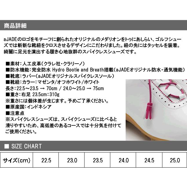 【★ゴルフシューズ★】aJADE GOLF アジェイド Karen 定価3万円弱 NEW】KAREN ～カレン～ white-black | aJADE Golf & Fashion