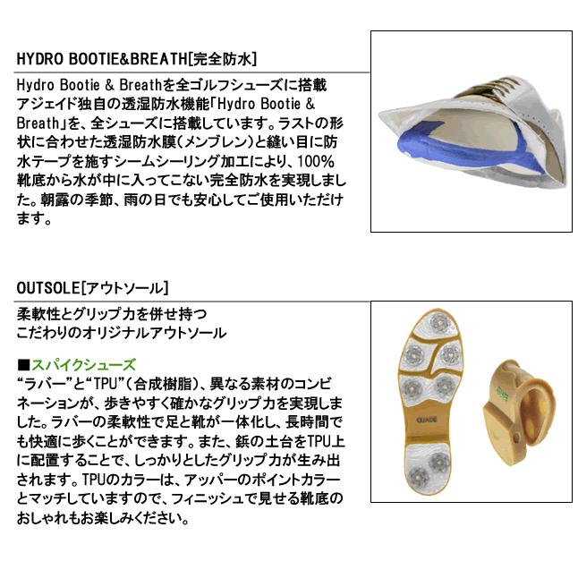 aJADE（アジェイド） スパイクゴルフシューズ メンズ LUKE ルーク AJM