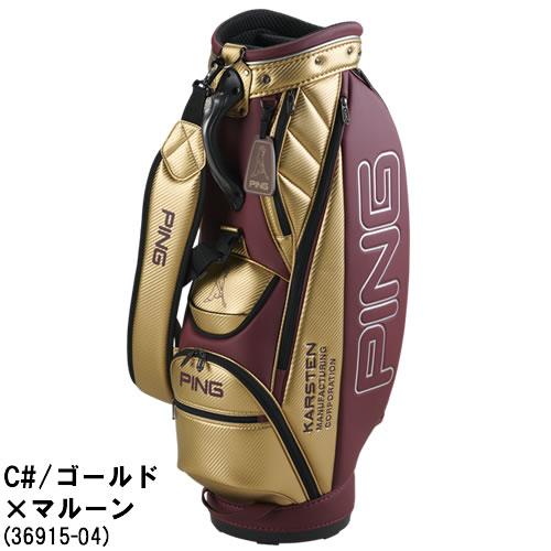 日本正規品！ピン PING PU スポーツ カートキャディバッグ 9インチ Cart Bag (cb-u2303/36915)｜gp-store｜07