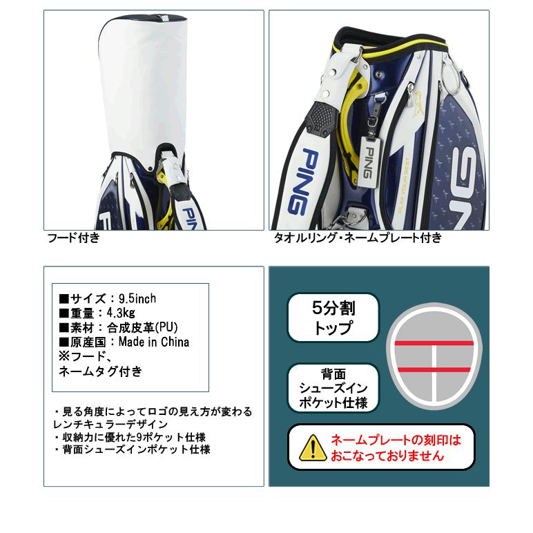 （新品,未開封） 日本正規品！ピン PING レンチキュラーカートキャディバッグ Cart Bag (cb-u2304/36916) 【FKP8389637504】(29601円)