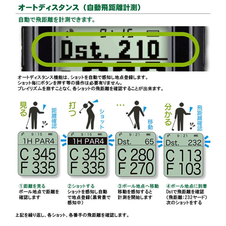 EAGLE VISION イーグルビジョン watch6 ウォッチ6 ゴルフ距離測定器