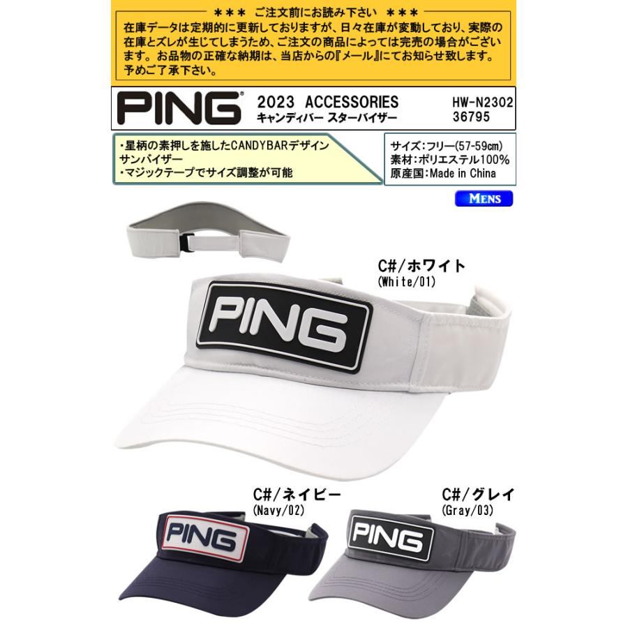 ピン PING キャンディバー スターバイザー Candy Bar STAR CAP HW-N2302/36795｜gp-store｜02