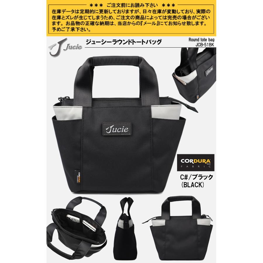 ジューシー JUCIE ラウンドトートバッグ かRound tote bag カート