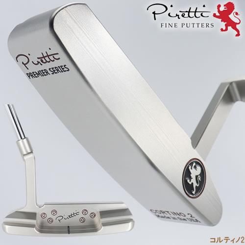 Piretti（ピレッティ） 日本正規品 コルティノ2プレミアシリーズ