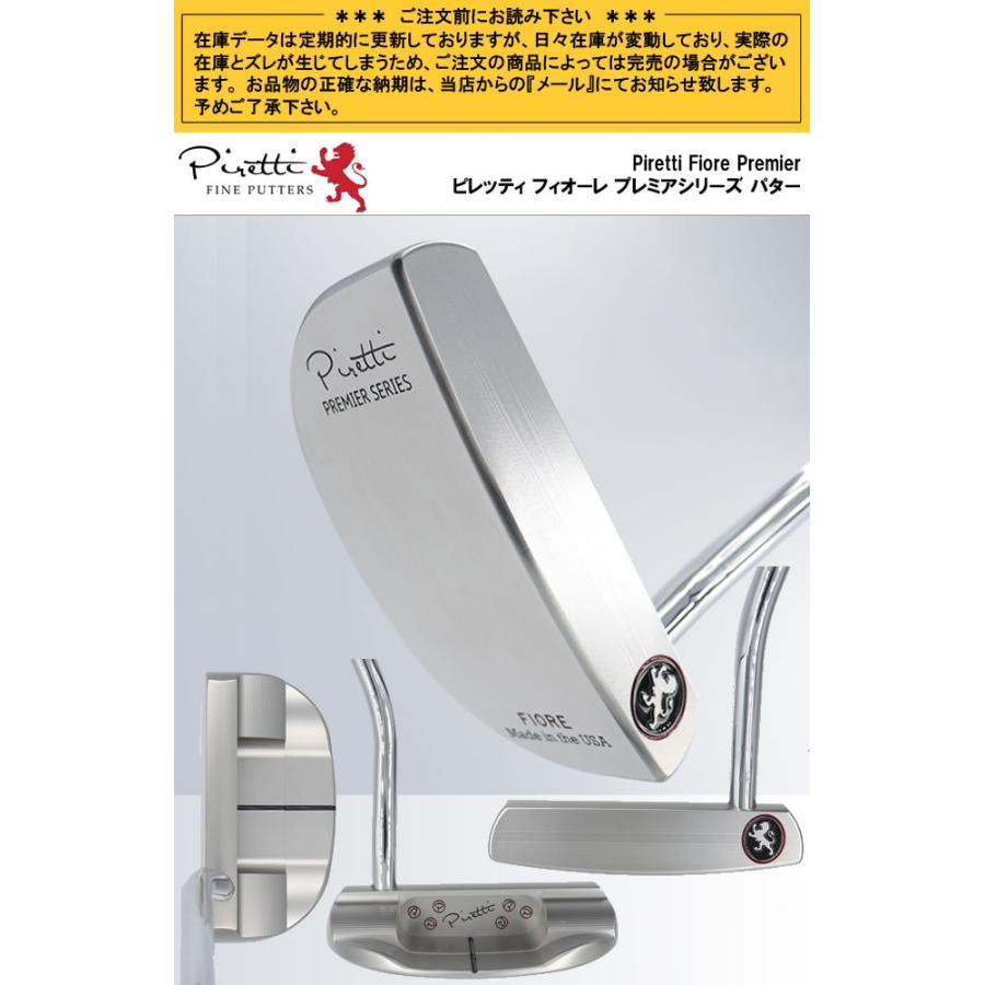 Piretti（ピレッティ） 日本正規品 フィオーレ プレミアシリーズ