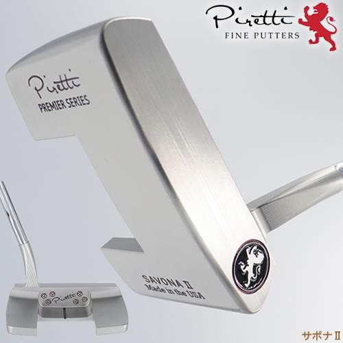 ピレッティ サボナ2 プレミアシリーズ パター Piretti Savona Ⅱ Piretti（ピレッティ） 日本正規品 サボナ2 プレミアシリーズ パター