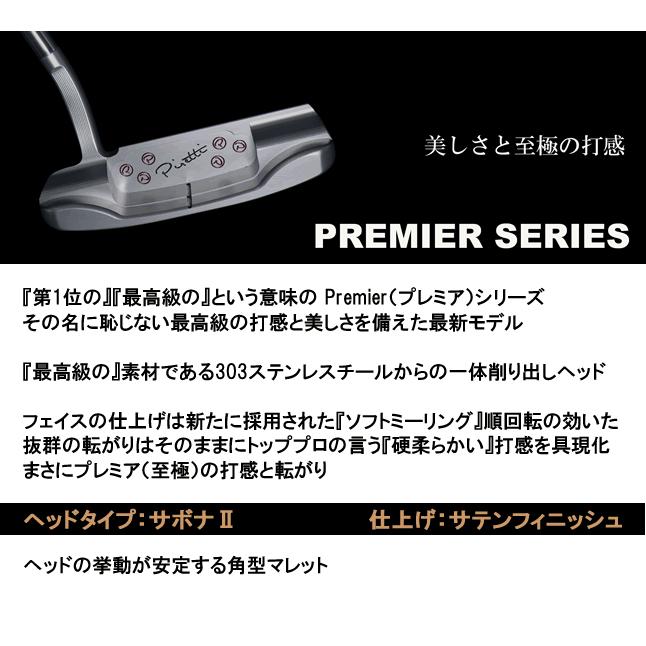 Piretti（ピレッティ） 日本正規品 サボナ2 プレミアシリーズ パター