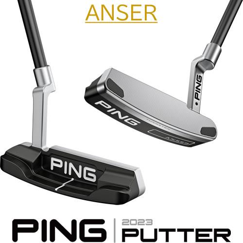 ピン パター 2023 アンサー PING 2023 PUTTER ANSER ピン型 ブレード型 