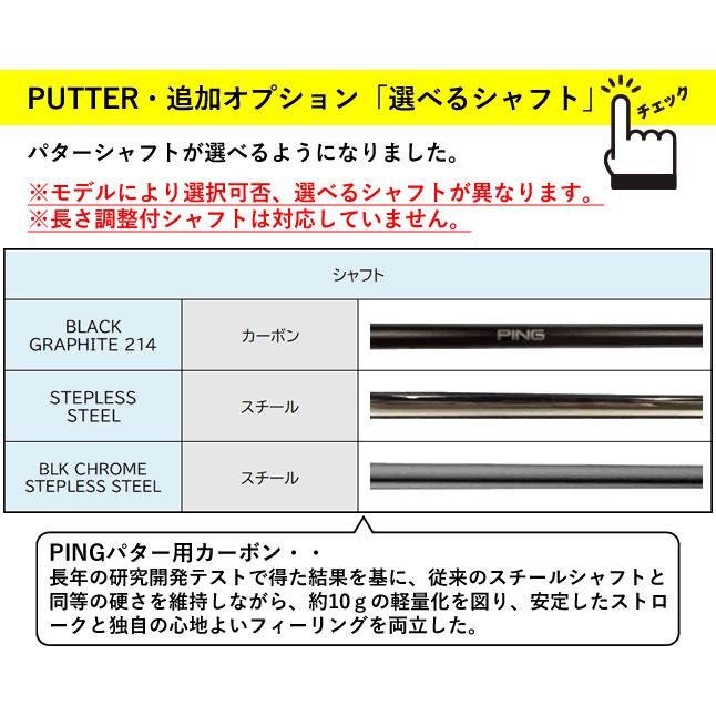 ピン パター 2023 アンサー PING 2023 PUTTER ANSER ピン型 ブレード型 カスタム可能 左用あり｜gp-store｜07