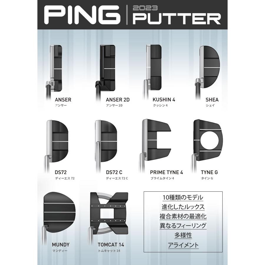 PING Putter DS72 C ピン パター センターシャフト