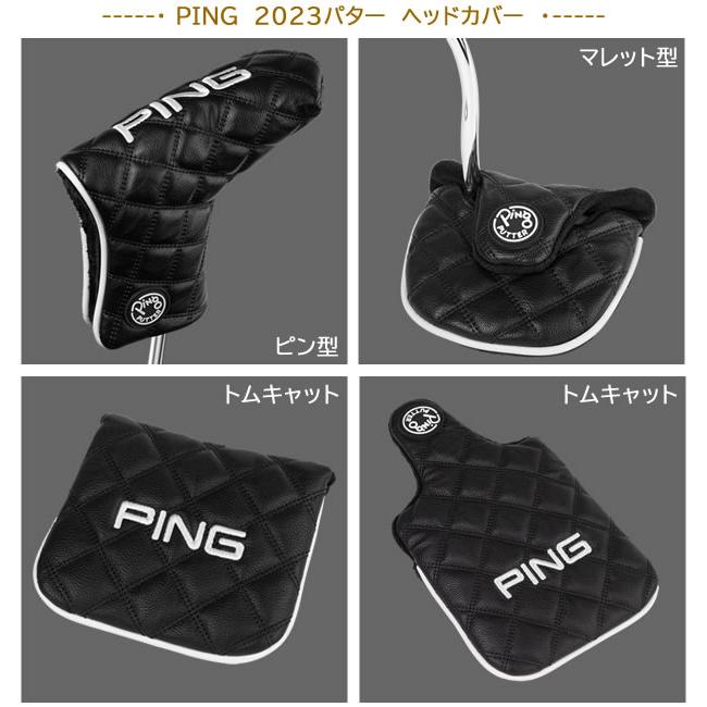 PING 2023 パターDS72C センターシャフト
