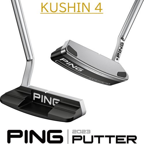 値下げ PING パター2023 KUSHIN 4(新品) PING 2023 Kushin 4 Putter - Carl's Golfland