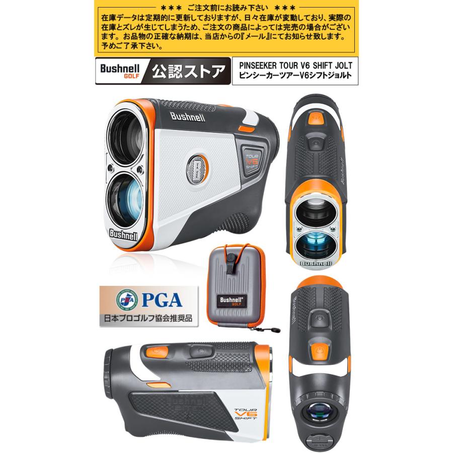 Bushnell（ブッシュネル） ブッシュネルゴルフ Bushnellgolf ピン