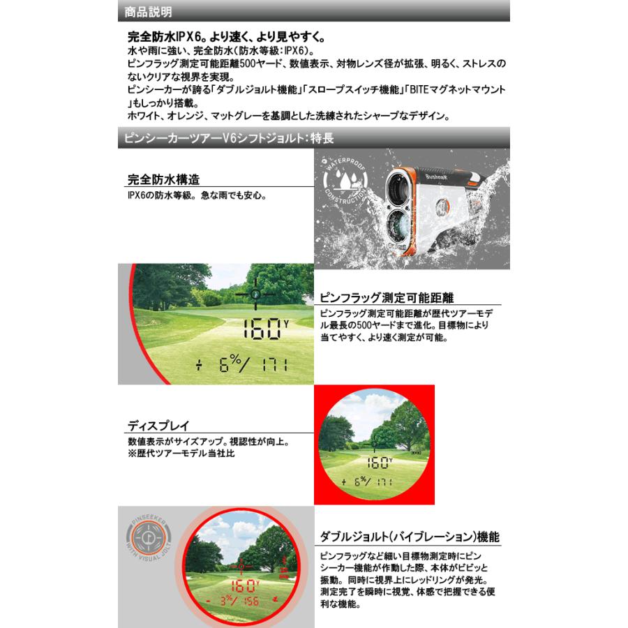 Bushnell（ブッシュネル） ブッシュネルゴルフ Bushnellgolf ピン