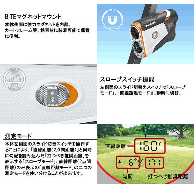 Bushnell（ブッシュネル） ブッシュネルゴルフ Bushnellgolf ピン