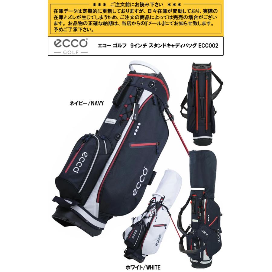 ecco エコー ゴルフ ECC002 スタンドキャディバッグ 9インチ 全2色 