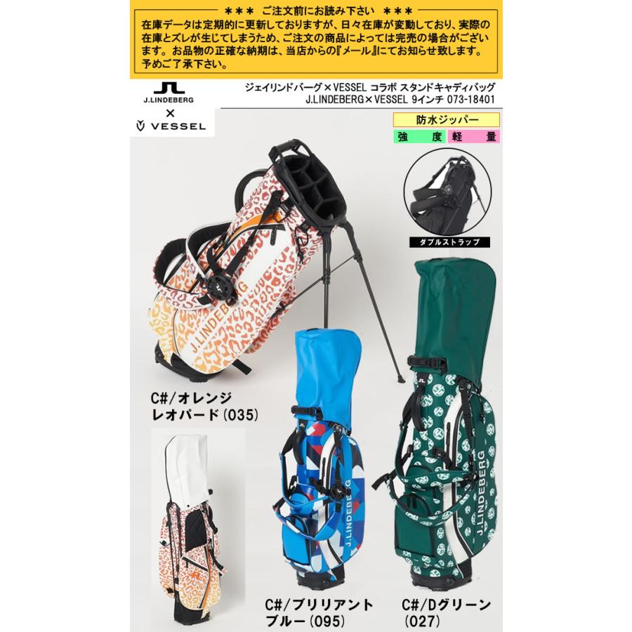 日本限定品!ジェイリンドバーグ J.LINDEBERG×VESSEL ベゼル 日本限定品!ジェイリンドバーグ J.LINDEBERG×VESSEL ベゼル