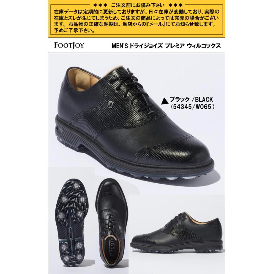 フットジョイ ゴルフシューズ メンズ FOOTJOY ドライジョイズ プレミア