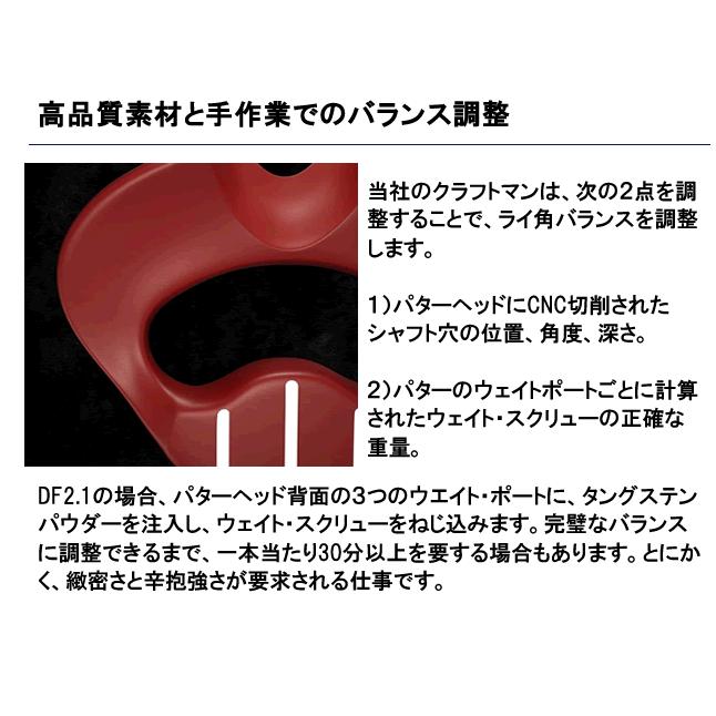 ラブゴルフ L.A.B.GOLF DF2.1 ダイレクト・フォース2.1パター ラブゴルフ L.A.B.GOLF DF2.1 ダイレクト・フォース2.1パター