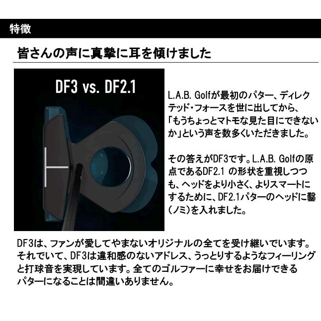 ラブゴルフ L.A.B.GOLF DF3 ダイレクト・フォース3パター (34/35 ラブゴルフ L.A.B.GOLF DF3 ダイレクト・フォース3パター (34/35