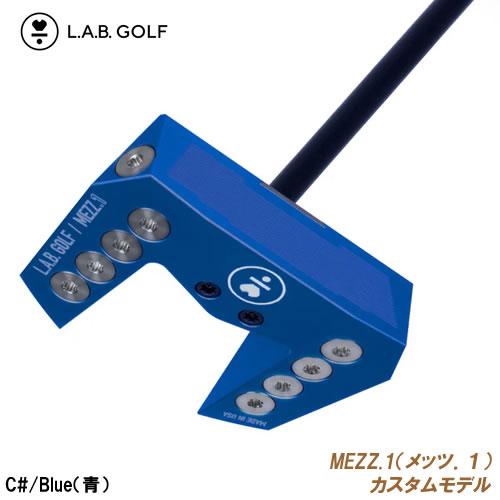 ラブゴルフ L.A.B.GOLF MEZZ.1 メッツワンメーカーカスタム ラブゴルフ L.A.B.GOLF MEZZ.1 メッツワンメーカーカスタム