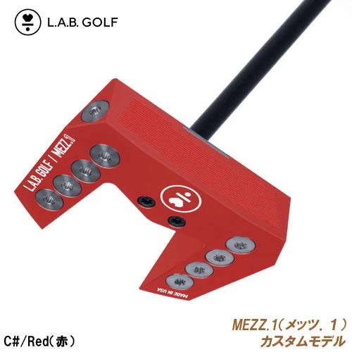 ラブゴルフ L.A.B.GOLF MEZZ.1 メッツワンメーカーカスタム ラブゴルフ L.A.B.GOLF MEZZ.1 メッツワンメーカーカスタム