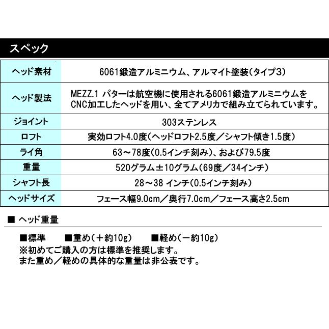 ラブゴルフ L.A.B.GOLF MEZZ.1 メッツワンメーカーカスタム ラブゴルフ L.A.B.GOLF MEZZ.1 メッツワンメーカーカスタム