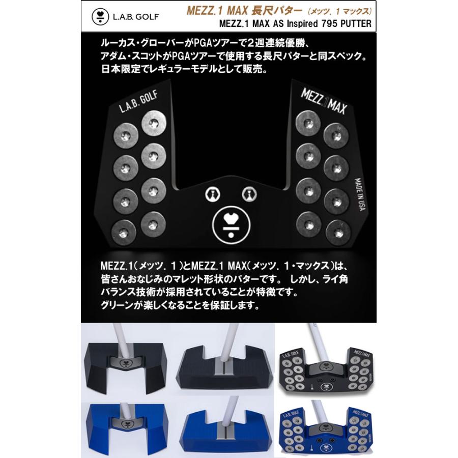 ラブゴルフ L.A.B.GOLF MEZZ.1 MAX AS Inspired 795 PUTTER <br>メッツ 
