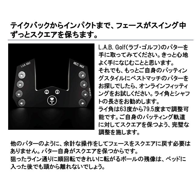 ラブゴルフ L.A.B.GOLF MEZZ.1 MAX AS Inspired 795 PUTTER <br>メッツワンマックス長尺パター 右用 マレットタイプ ゼロトルク ライ角バランスパターの画像