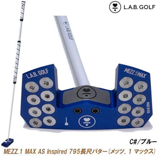 ラブゴルフ L.A.B.GOLF MEZZ.1 MAX AS Inspired 795 PUTTER <br ラブゴルフ L.A.B.GOLF MEZZ.1 MAX AS Inspired 795 PUTTER <br