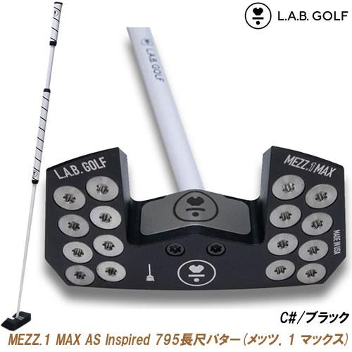 ラブゴルフ L.A.B.GOLF MEZZ.1 MAX AS Inspired 795 PUTTER <br>メッツ 