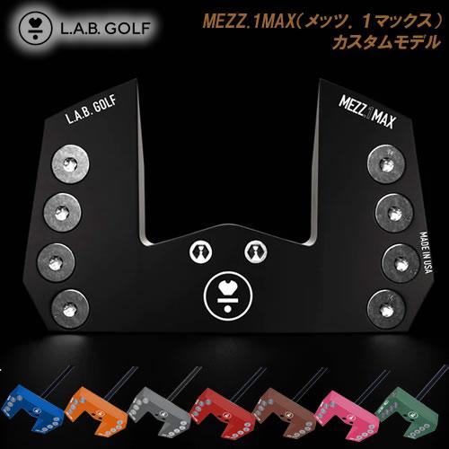 L.Ａ.B  GOLF  MEZZ.1 マックス35インチ NEW LAB GOLF MEZZ.1 MAX Putter – onegolfsg