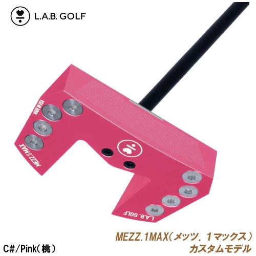 LAB GOLFパター　デラマックス仕様 MEZZ. 1 MAX ラブゴルフ LAB GOLFパター デラマックス仕様 MEZZ. 1 MAX ラブゴルフ