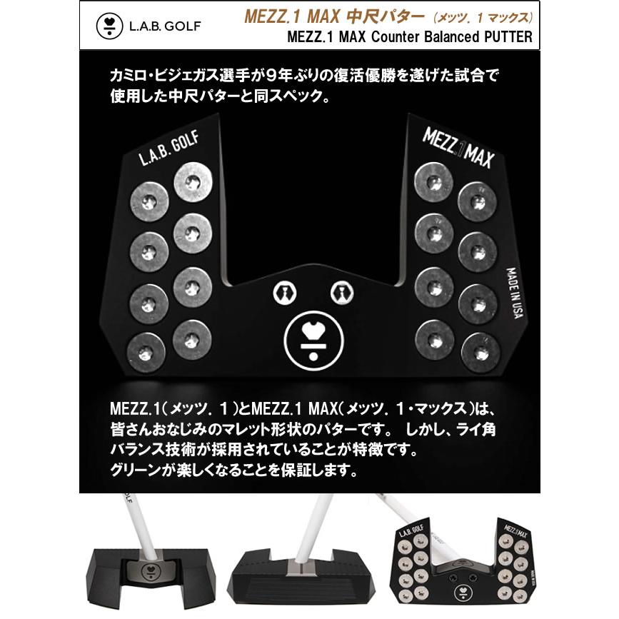 ラブゴルフ L.A.B.GOLF MEZZ.1 MAX Counter Balanced PUTTER <br>メッツワンマックス中尺パター 右用 マレットタイプ ゼロトルク ライ角バランスパター｜gp-store｜02